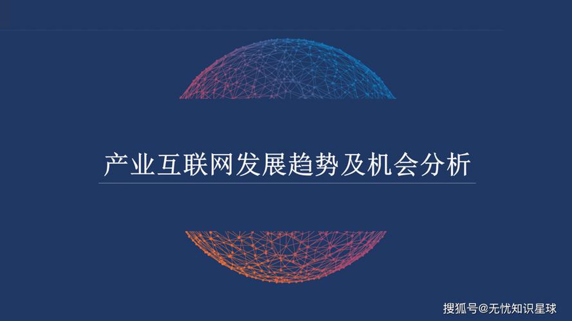 耀顺同创科技